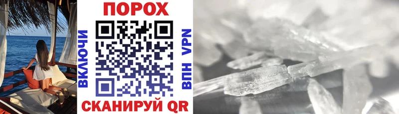 Амфетамин Розовый  Купить  Киров 