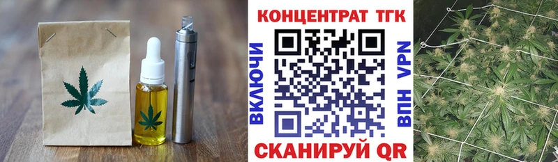 Canna-Cookies марихуана Киров