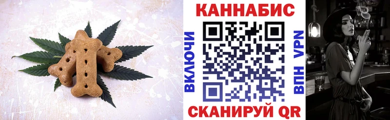 Купить где  Киров  Cannafood марихуана 