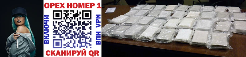 Купить  Киров  КОКАИН Fish Scale 