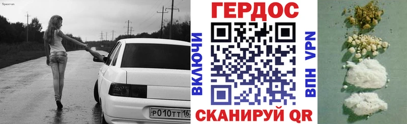 ГЕРОИН белый  Купить где  Киров 