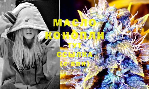 прущие грибы Сафоново