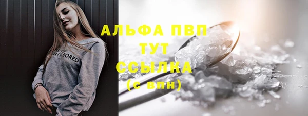 скорость Саяногорск