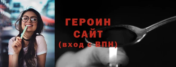 прущие грибы Сафоново