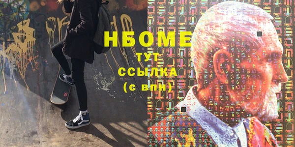 прущие грибы Сафоново