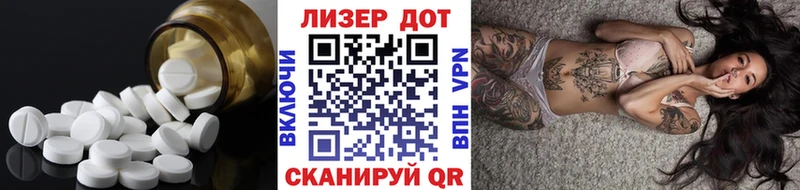 Лсд 25 экстази ecstasy  Купить  Киров 