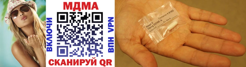 МДМА молли  Купить где  Киров 