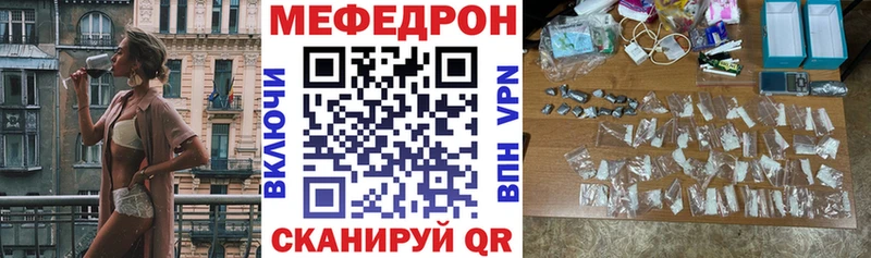 МЕФ 4 MMC  Купить  Киров 